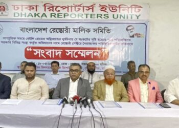 দেশের সবচেয়ে দুর্নীতিগ্রস্ত প্রতিষ্ঠান রাজউক: রেস্তোরাঁ মালিক সমিতি