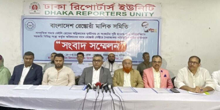 দেশের সবচেয়ে দুর্নীতিগ্রস্ত প্রতিষ্ঠান রাজউক: রেস্তোরাঁ মালিক সমিতি