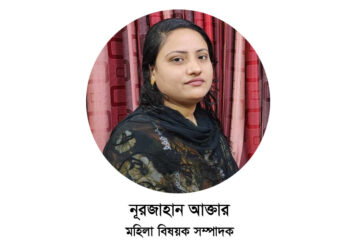 নারী অধিকার নিয়ে তামাশা করছে বাংলাদেশ রেলওয়ে