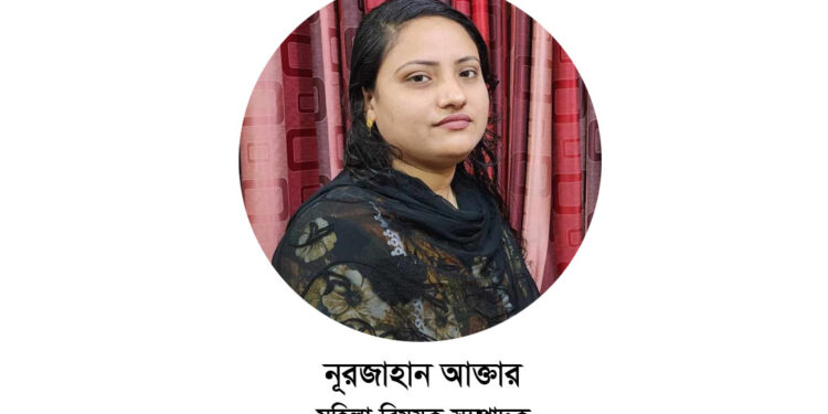 নারী অধিকার নিয়ে তামাশা করছে বাংলাদেশ রেলওয়ে