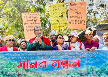 পাহাড়কাটা, গাছকাটা এবং জীববৈচিত্র্য বিনষ্টকারীদের দৃষ্টান্তমূলক শাস্তির দাবিতে মানববন্ধন।