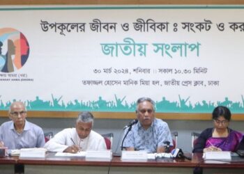 মানুষ ভালো নেই, দুর্যোগ বাড়বে, প্রস্তুতি বাড়াতে হবেঃ ড. আইনুন নিশাত