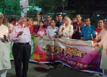 বঙ্গবন্ধুর জন্মদিন পালনকল্পে-ঢাকাসহ সারা দেশে ঐক্য পরিষদের আলোর মিছিল