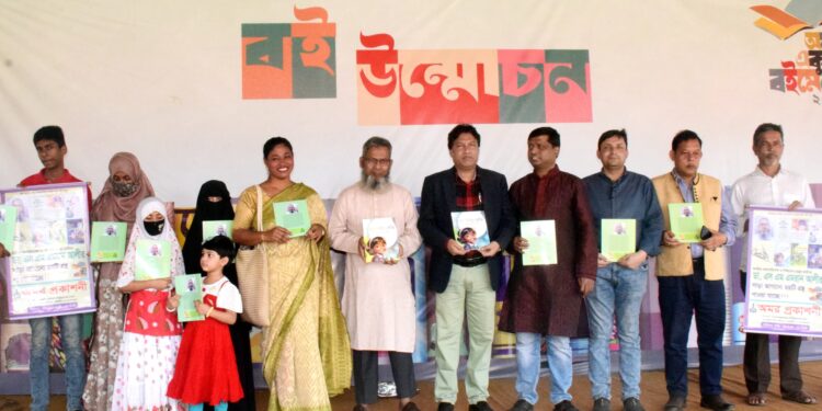 গ্রন্থ জ্ঞানের উৎস, আলোকিত মানুষ হতে বই পড়ুন