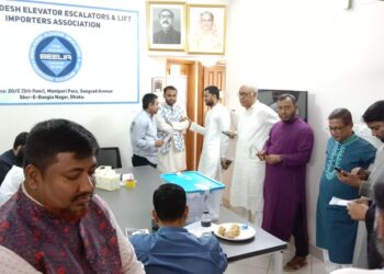 বাংলাদেশ এলিভেটর অ্যাকসেলারেটরস অ্যান্ড লিফট ইম্পোর্টার্স অ্যাসোসিয়েশন দ্বি – বার্ষিক নির্বাচন