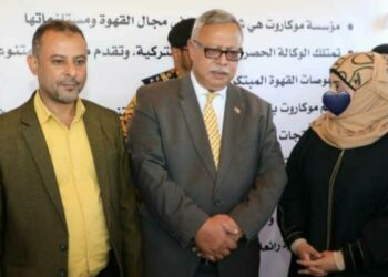 Mocha Day 2024 is the official opening of the Sanaa International Coffee Exhibition.