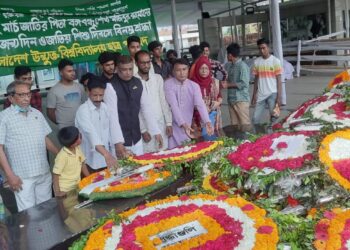 জাতির জনকের ১০৪তম জন্মবার্ষিকীতে বাংলাদেশ উন্মুক্ত বিশ্ববিদ্যালয় ছাত্র পরিষদ কেন্দ্রীয় কমিটির শ্রদ্ধা নিবেদন