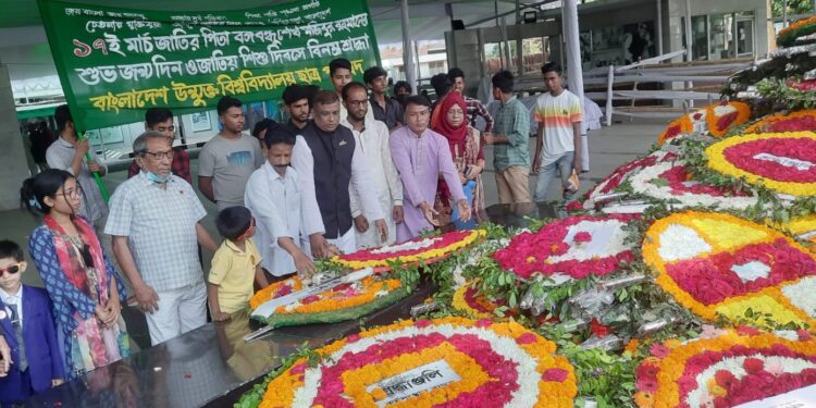জাতির জনকের ১০৪তম জন্মবার্ষিকীতে বাংলাদেশ উন্মুক্ত বিশ্ববিদ্যালয় ছাত্র পরিষদ কেন্দ্রীয় কমিটির শ্রদ্ধা নিবেদন