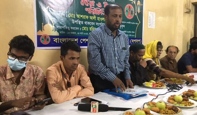 বাংলাদেশ পেশাজীবি সাংবাদিক পরিষদের দোয়া,ইফতার ও পরিচিতি সভা
