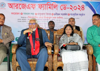 আরজেএফ’র বার্ষিক বনভোজন অনুষ্ঠিত