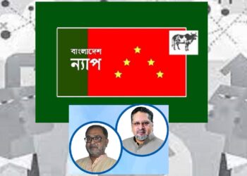 জনগন বরই খাবেন আর মন্ত্রী খাবেন আঙুর-খেজুর ! : বাংলাদেশ ন্যাপ