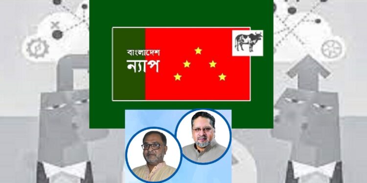 জনগন বরই খাবেন আর মন্ত্রী খাবেন আঙুর-খেজুর ! : বাংলাদেশ ন্যাপ