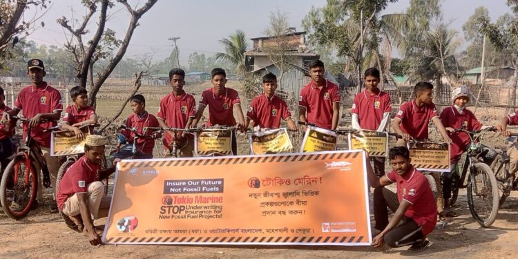 পরিবেশের ক্ষতিকর প্রকল্প সমূহে বীমা নিরাপত্তা নিরুৎসাহিত করার লক্ষ্যে বৈশ্বিক প্রতিবাদ সপ্তাহ উপলক্ষ্যে সমাবেশ ও সাইকেল রেলী