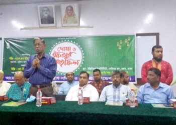 ঢাকাস্থ চান্দিনা উপজেলা জনকল্যাণ সমিতির উদ্যোগে ইফতার ও দোয়া আলোচনা সভা অনুষ্ঠিত