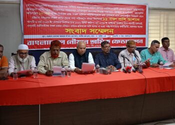 ৫ মার্চ থেকে পণ্যবাহী-তৈলবাহী-বালুবাহী-যাত্রীবাহীসহ সকল প্রকার নৌযানে কর্মরতদের কর্মবিরতি ঘোষনা