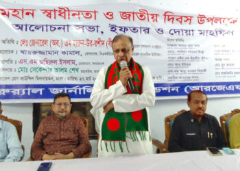 আরজেএফ’র উদ্যোগে স্বাধীনতা দিবসের আলোচনা সভা অনুষ্ঠিত