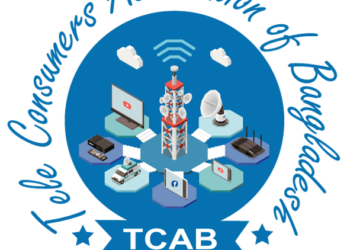 উচ্চমূল্যের মুঠোফোন প্যাকেজ গ্রাহকদের দুর্ভোগ বাড়িয়েছে— মুর্শিদুল হক |