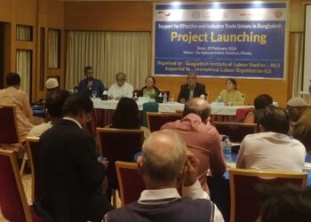 ট্রেড ইউনিয়ন সদস্যদের ত্রিপক্ষীয় সামাজিক সংলাপে প্রতিনিধিত্বমূলক অংশগ্রহণের দক্ষতা বৃদ্ধির লক্ষ্যে প্রকল্পের উদ্বোধন