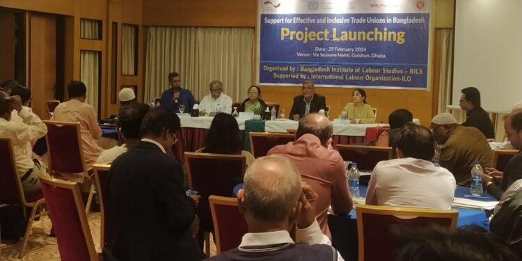 ট্রেড ইউনিয়ন সদস্যদের ত্রিপক্ষীয় সামাজিক সংলাপে প্রতিনিধিত্বমূলক অংশগ্রহণের দক্ষতা বৃদ্ধির লক্ষ্যে প্রকল্পের উদ্বোধন