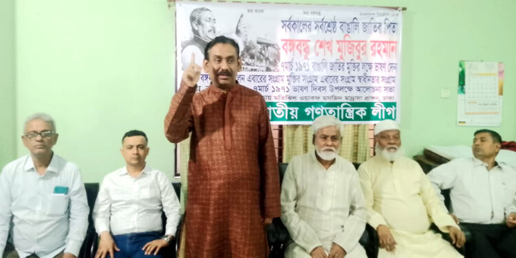 ৭ মার্চকে জাতীয় ঐতিহাসিক ভাষণ দিবস করার দাবি—–লায়ন মোঃ গনি মিয়া বাবুল