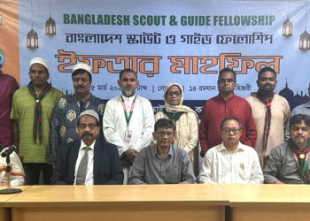 বিএসজিএফ এর নবনির্বাচিত কমিটির ইফতার মাহফিল