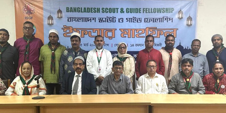 বিএসজিএফ এর নবনির্বাচিত কমিটির ইফতার মাহফিল