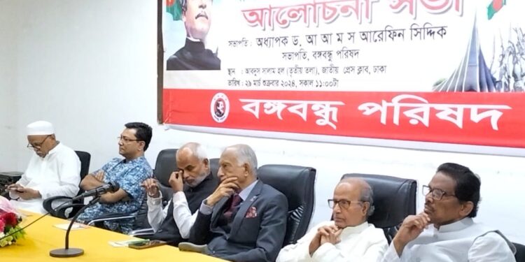 ইতিহাসেরসত্যকেবিকৃতকরাবামিথ্যাদিয়েঢেকেদেয়াকোনভাবেইসম্ভবনয়