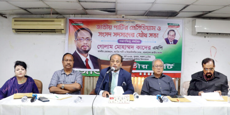 কোন বিশেষ দল কে বাঁচাতে জাতীয় পার্টি রাজনীতি করবে না- গোলাম মোহাম্মদ কাদের এমপি