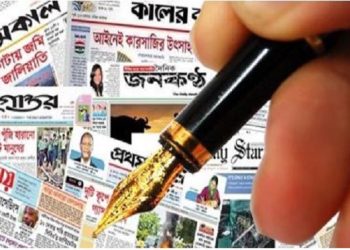 সাংবাদিকতা একটি মহান পেশা।সাংবাদিকতার মতো মহান পেশার মান রক্ষা করুন