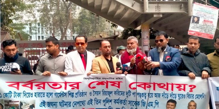 গাজীপুরেরসাবেকপুলিশকমিশনারমোল্লানজরুলগংদেরবিরুদ্ধেমানববন্ধন