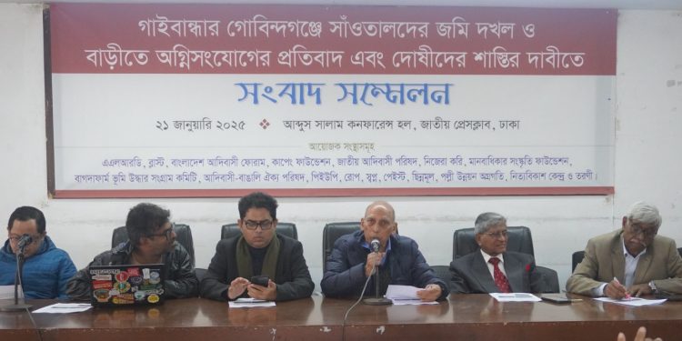 গোবিন্দগঞ্জে জমি দখলের অপরাধীদের গ্রেফতার করে আইনের আওতায় কঠোর শাস্তি দিতে হবে