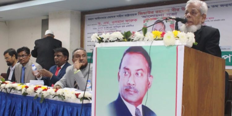 স্বাধীনতার ঘোষক শহীদ প্রেসিডেন্ট জিয়া উর রহমান এর ৮৯ তম জন্মবার্ষিকীর আলোচনা সভায় প্রধান অতিথির বক্তব্যে দিচ্ছেন বিএনপির চেয়ারপার্সন এর উপদেষ্টা এ,কে,এম,আমিনুল হক এফসিএ।