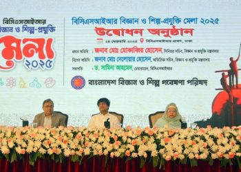 শুরু হলো বিসিএসআইআর বিজ্ঞান ও শিল্প-প্রযুক্তি মেলা – ২০২৫
