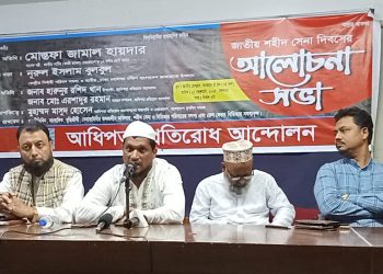 ভারতীয় এজেন্ডা বাস্তবায়নে পরিকল্পিত ভাবে সেনা সদস্যদের হত্যা করে আওয়ামী লীগ