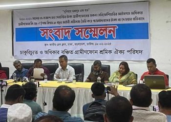 চাকরি পুনর্বহালের দাবি তুলেছেন চাকরিচ্যুত গ্রামীণফোনের শ্রমিকরা