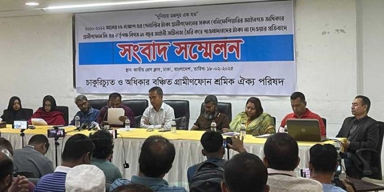 চাকরি পুনর্বহালের দাবি তুলেছেন চাকরিচ্যুত গ্রামীণফোনের শ্রমিকরা