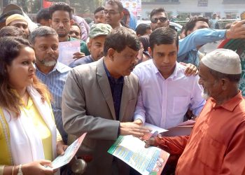 জনসম্পৃক্ততা সৃষ্টির লক্ষ্যে জিসফ’র উদ্যোগে বিএনপির রাষ্ট্র মেরামতের ৩১ দফার লিফলেট বিতরণ
