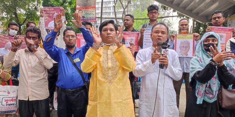 আ ব ম মোস্তফা আমীনের মুক্তির দাবিতে স্বেচ্ছায় কারাবরণ কর্মসূচি