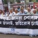 মাগুরায় ধর্ষণের শিকার শিশুর মৃত্যুর ঘটনায় শোক জানিয়ে মৌন প্রতিবাদ মিছিল অনুষ্ঠিত