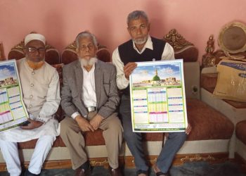 মাহে রমজান উপলক্ষ্যে এলাকার মানুষের সাথে শুভেচ্ছা বিনিময় করেন বিএনপি চেয়ারপার্সন এর উপদেষ্টা চ্যাটারএকাউন্টেট এ,কে,এম,আমিনুল হক