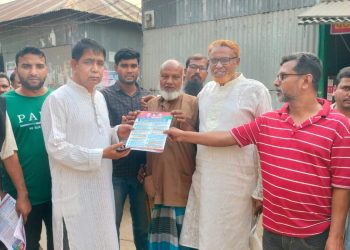 রাষ্ট্র কাঠামো মেরামতের ৩১ দফা কর্মসূচি ও বিএনপির বর্ধিত সভার মুল প্রতিপাদ্য