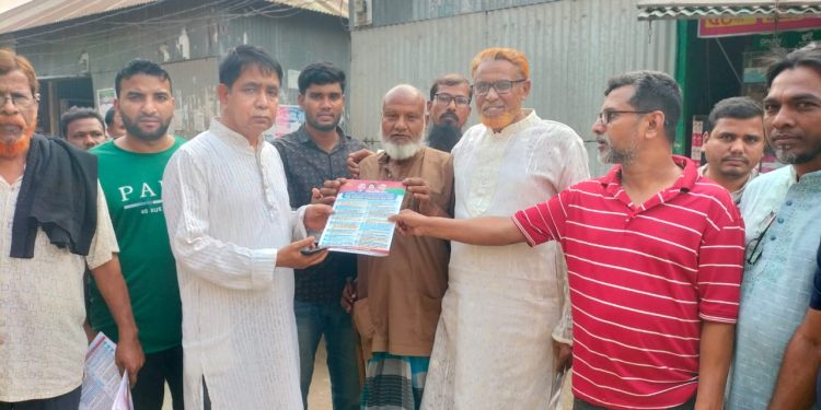 রাষ্ট্র কাঠামো মেরামতের ৩১ দফা কর্মসূচি ও বিএনপির বর্ধিত সভার মুল প্রতিপাদ্য