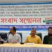 ৯ দফা দাবী বাস্তবায়নে বাংলাদেশ ডিএইচএমএস ডক্টরস ফাউন্ডেশনের সংবাদ সম্মেলন অনুস্ঠিত