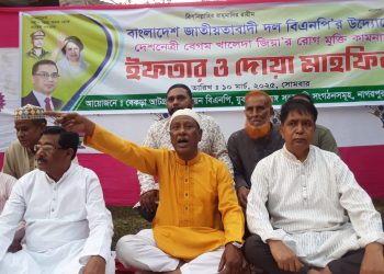 টাঙ্গাইল জেলার নাগরপুর উপজেলা বিএনপি’র আয়োজনে ইফতার মাহফিল ও দোয়া অনুস্ঠিত