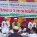 নাগরপুর উপজেলা বিএনপি’র তত্ত্বাবধানে গয়হাটা উদয়তারা বিদ্যালয় মাঠে ইফতার ও দোয়া মাহফিল অনুস্ঠিত