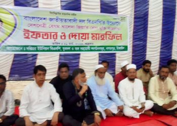 টাংগাইল জেলার নাগরপুর উপজেলার দপ্তিয়র ইউনিয়ন বিএনপি ও এর অংগ এবং সহযোগী সংগঠনের আয়োজনে ইফতার