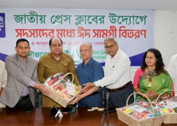 নাবিল গ্রুপের সহযোগিতায় জাতীয় প্রেস ক্লাব সদস্যদের মধ্যে ঈদ সামগ্রী বিতরণ