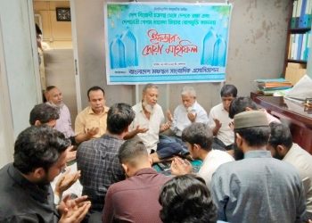 বাংলাদেশ মফস্বল সাংবাদিক এ্যাসোসিয়েশন(বিআরজেএ) ইফতার ও দোয়া মাহফিল।