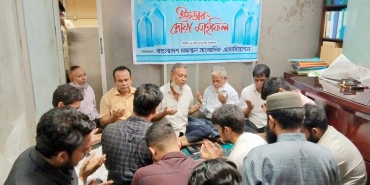বাংলাদেশ মফস্বল সাংবাদিক এ্যাসোসিয়েশন(বিআরজেএ) ইফতার ও দোয়া মাহফিল।