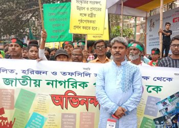 জাতীয় নাগরিক কমিটি কেন্দ্রীয় যুগ্ম মূখ্য সমন্বয়কারী হিসাবে ডেবিড ভিম্পাল্লী ডেভিড রাজু কে দলিত সম্প্রাদায়ের পক্ষ থেকে অভিনন্দন